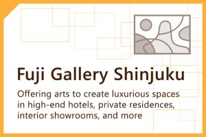 Fuji Gallery